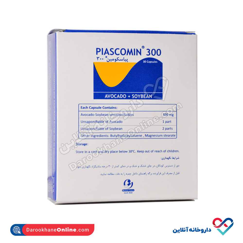 تصویر کپسول ویتاول پیاسکومین 300 مهبان دارو 30 عددی